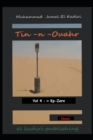 Image for Tin-n-Ouahr Vol