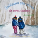 Image for Fur immer Cousinen - ?ad??f?a ??a p??ta : ? bilingual children&#39;s book in German and Greek