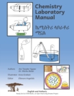 Image for Chemistry Laboratory Manual