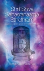 Image for Shrii Shiva Sahasranaama Sthothram : Translation and Interpretation: Translation and Interpretation