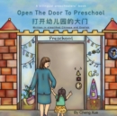 Image for Open The Door To Preschool