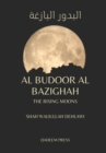 Image for Al Budoor Al Bazighah : The Rising Moons: ?????? ???????