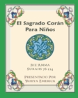Image for El Sagrado Coran Para Ninos