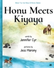 Image for Honu Meets Kiyaya