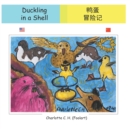Image for Duckling in a shell (english) ????? (??)