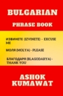 Image for Bulgarian Phrase Book