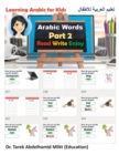 Image for Learning Arabic For Kids