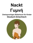 Image for Deutsch-Griechisch Nackt / G?µ?? Zweisprachiges Bilderbuch fur Kinder