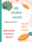 Image for My arabic words
