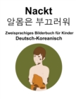 Image for Deutsch-Koreanisch Nackt / ??? ???? Zweisprachiges Bilderbuch fur Kinder