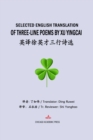 Image for Selected English Translation of Three-line Poems by Xu Yingcai