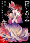 Image for [Oshi No Ko], Vol. 11