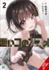 Image for Recommendations for Bad Children, Vol. 2 (novel)