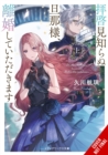 Image for To Sir, Without Love: I&#39;m Divorcing You, Vol. 1 - Part 1 (light novel)