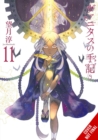 Image for The Case Study of Vanitas, Vol. 11
