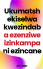 Image for Ukumatshekiselwa kwezindaba ezenziwe izinkampani ezincane: Indlela yokuThola abaSebenzi abasha, ukwenza iziNzuzo ezingiLenyo, nokuchachiswa Esizweni saseNgenabhanxa