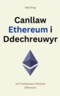 Image for Canllaw Ethereum i Ddechreuwyr : 110 Cwestiynau i Feistroli Ethereum: 110 Cwestiynau i Feistroli Ethereum