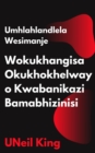 Image for Umhlahlandlela Wesimanje Wokukhangisa Okukhokhelwayo Kwabanikazi Bamabhizinisi : Isingeniso esisheshayo se-Google, i-Facebook, i-Instagram, i-YouTube, kanye ne-TikTok Ads: Isingeniso esisheshayo se-Google, i-Facebook, i-Instagram, i-YouTube, kanye ne-TikTok Ads