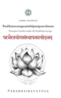 Image for Parabhairavayogasa?sthapanapracodanam