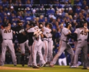Image for Championship blood: the 2014 World Series Champion San Francisco Giants