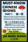 Image for Must-Know Chinese Idioms (Part 1) : A Beginner&#39;s Guide to Essential Mandarin Chinese Proverbs, Meanings, and Sources (Simplified Characters, Pinyin &amp; English)