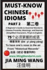 Image for Must-Know Chinese Idioms (Part 2) : A Beginner&#39;s Guide to Essential Mandarin Chinese Proverbs, Meanings, and Sources (Simplified Characters, Pinyin &amp; English)