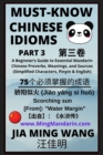 Image for Must-Know Chinese Idioms (Part 3) : A Beginner&#39;s Guide to Essential Mandarin Chinese Proverbs, Meanings, and Sources (Simplified Characters, Pinyin &amp; English)