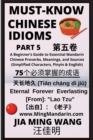 Image for Must-Know Chinese Idioms (Part 5) : A Beginner&#39;s Guide to Essential Mandarin Chinese Proverbs, Meanings, and Sources (Simplified Characters, Pinyin &amp; English)