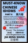 Image for Must-Know Chinese Idioms (Part 6) : A Beginner&#39;s Guide to Essential Mandarin Chinese Proverbs, Meanings, and Sources (Simplified Characters, Pinyin &amp; English)