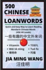 Image for 500 Chinese Loanwords- Quick and Easy Way to Learn Reading Mandarin Chinese Words (HSK All Levels)