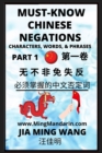 Image for Must-know Mandarin Chinese Negations (Part 1) -Learn Chinese Characters, Words, &amp; Phrases, English, Pinyin, Simplified Characters