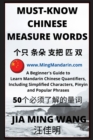 Image for Must-Know Chinese Measure Words : A Beginner&#39;s Guide to Learn Mandarin Chinese Quantifiers, Including Simplified Characters, Pinyin and Popular Phrases