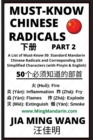 Image for Must-Know Chinese Radicals (Part 2) : A List of Must-Know 50 Standard Mandarin Chinese Radicals and Corresponding 250 Simplified Characters (with Pinyin &amp; English)