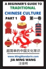 Image for A Beginner&#39;s Guide to Traditional Chinese Culture (Part 1) - Learn Mandarin Chinese (English, Simplified Characters &amp; Pinyin)