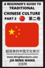 Image for A Beginner&#39;s Guide to Traditional Chinese Culture (Part 2) - Learn Mandarin Chinese (English, Simplified Characters &amp; Pinyin)
