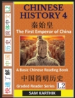 Image for Chinese History 4 : A Basic Chinese Reading Book, China&#39;s First Emperor Qin Shi Huang, Qin Dynasty and Start of Imperialism (Simplified Characters, Graded Reader Series Level 2)
