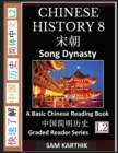 Image for Chinese History 8