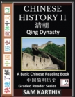 Image for Chinese History 11