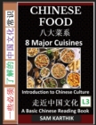 Image for Chinese Food : Irresistible Eight Major Cuisines, Traditional Ingredients and Recipes from Asian Kitchen (Simplified Characters &amp; Pinyin, Introduction to Chinese Culture Series, Graded Reader, Level 3