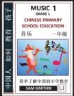 Image for Chinese Primary School Education Grade 1