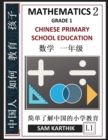 Image for Chinese Primary School Education Grade 1