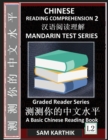 Image for Chinese Reading Comprehension 2 : Mandarin Test Series, Captivating Short Stories, Easy Lessons, Questions, Answers, Teach Yourself Independently (Simplified Characters &amp; Pinyin, Graded Reader Level 2