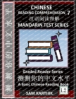 Image for Chinese Reading Comprehension 7 : Mandarin Test Series, Easy Lessons, Questions, Answers, Captivating Short Stories, Teach Yourself Independently (Simplified Characters &amp; Pinyin, Graded Reader Level 2