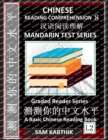 Image for Chinese Reading Comprehension 8 : Mandarin Test Series, Easy Lessons, Questions, Answers, Captivating Short Stories, Teach Yourself Independently (Simplified Characters &amp; Pinyin, Graded Reader Level 2
