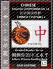 Image for Chinese Reading Comprehension 14 : Chinese Festivals 2, Mandarin Test Series, Easy Lessons, Questions, Answers, Teach Yourself Independently (Simplified Characters, Pinyin, Graded Reader Level 2)