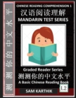 Image for Chinese Reading Comprehension 1