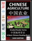Image for Chinese Agriculture