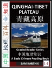 Image for Qinghai-Tibet Plateau : Story of the Roof of the World, Ecological Progress in China&#39;s Autonomous Regions, Qinghai, Xining, Lhasa, Chaka Salt Lake (Simplified Characters &amp; Pinyin, Graded Reader L4)