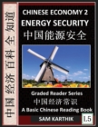 Image for Chinese Economy 2 : Energy Security, Grand Strategy for Sustainable Growth, Remaking of Modern China, Trade, Politics, Challenges &amp; Implications (Simplified Characters &amp; Pinyin, Graded Reader Level 5)