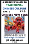 Image for Introduction to Chinese New Year - Spring Festival, A Beginner&#39;s Guide to Traditional Chinese Culture (Part 3), Self-learn Reading Mandarin with Vocabulary, English, Simplified Characters &amp; Pinyin